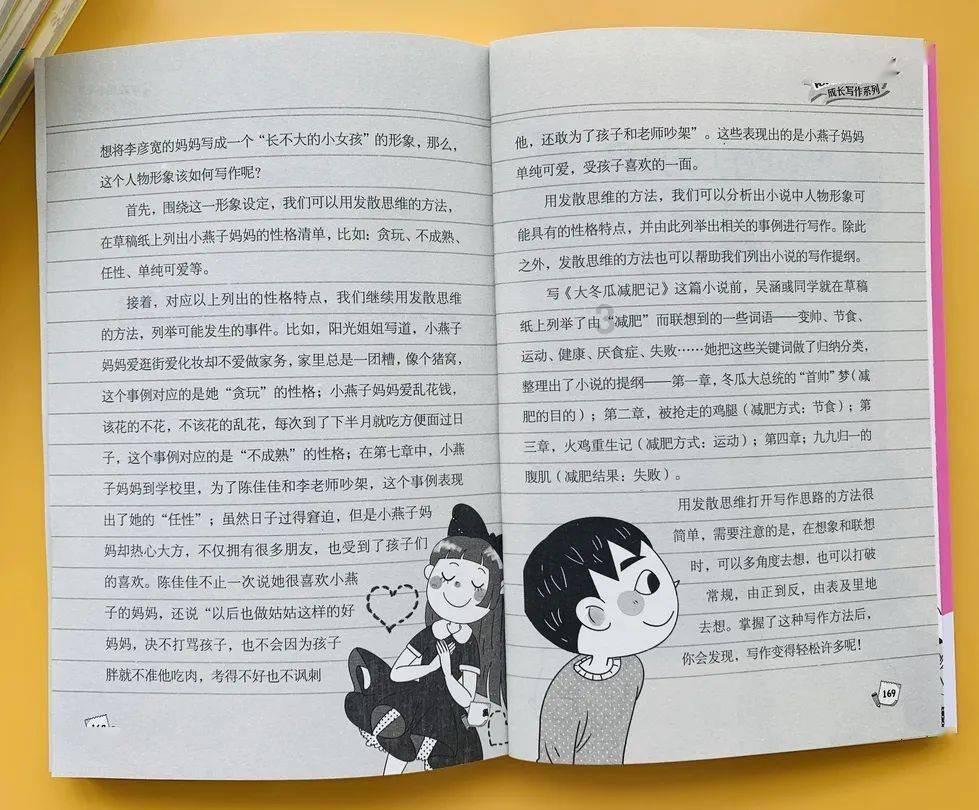 可欣佳人：美丽不止一面，让每一天都动人！